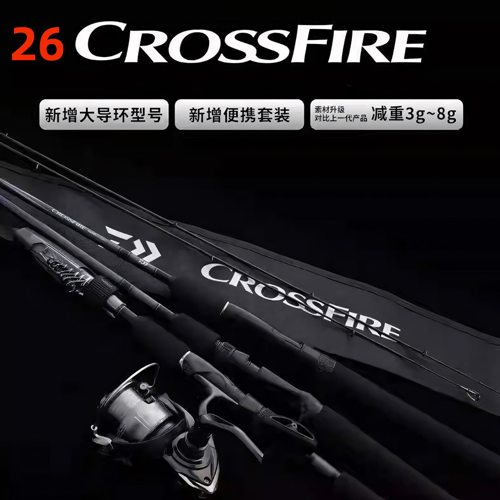 DAIWA 26 CROSSFIRE Spinhengel/ - Daiwa Reel Fuego recensie en prijs